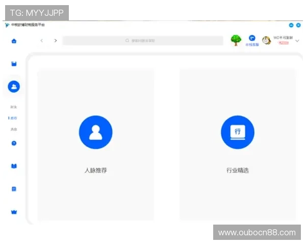欧博app登录页面在哪找，详细步骤教你轻松找到登录入口
