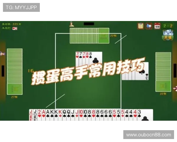 杰克百家乐：高手玩法技巧分享让你在百家乐中稳操胜券