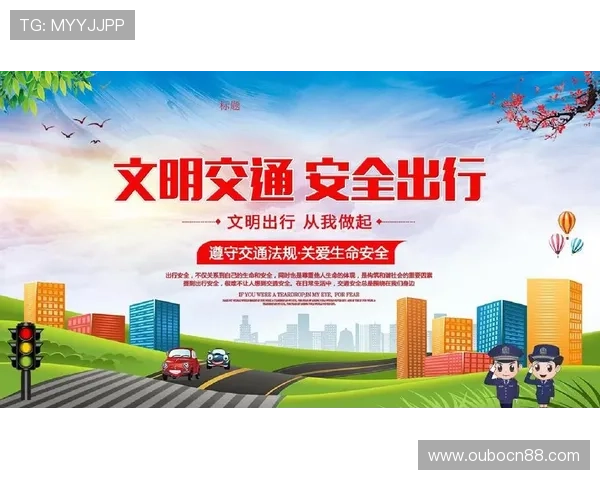 欧博官网登录入口安全保障措施全面解析,确保用户账户信息安全无忧