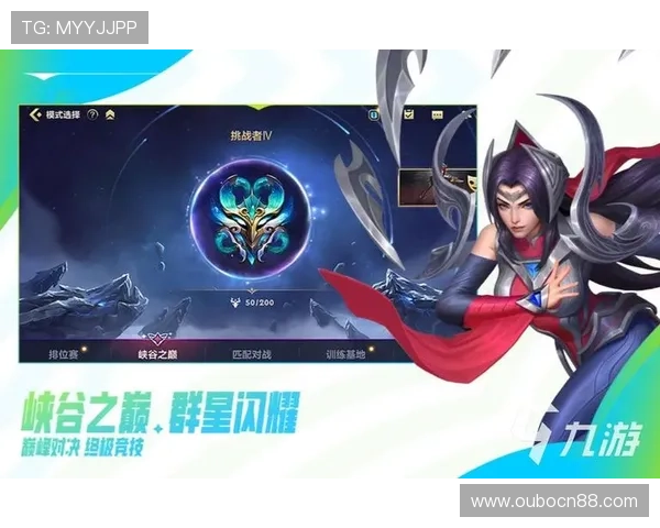 九游网娱乐为手游爱好者提供全面的游戏攻略与技巧分享，助你轻松突破游戏难关