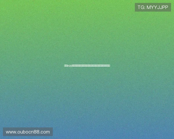 欧博app登录界面优化升级提升用户体验的最新功能介绍与操作指南